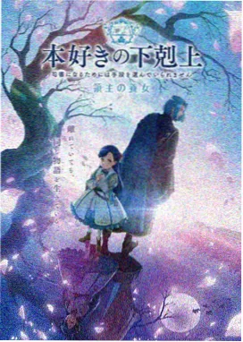 纸鸢动画短片封面